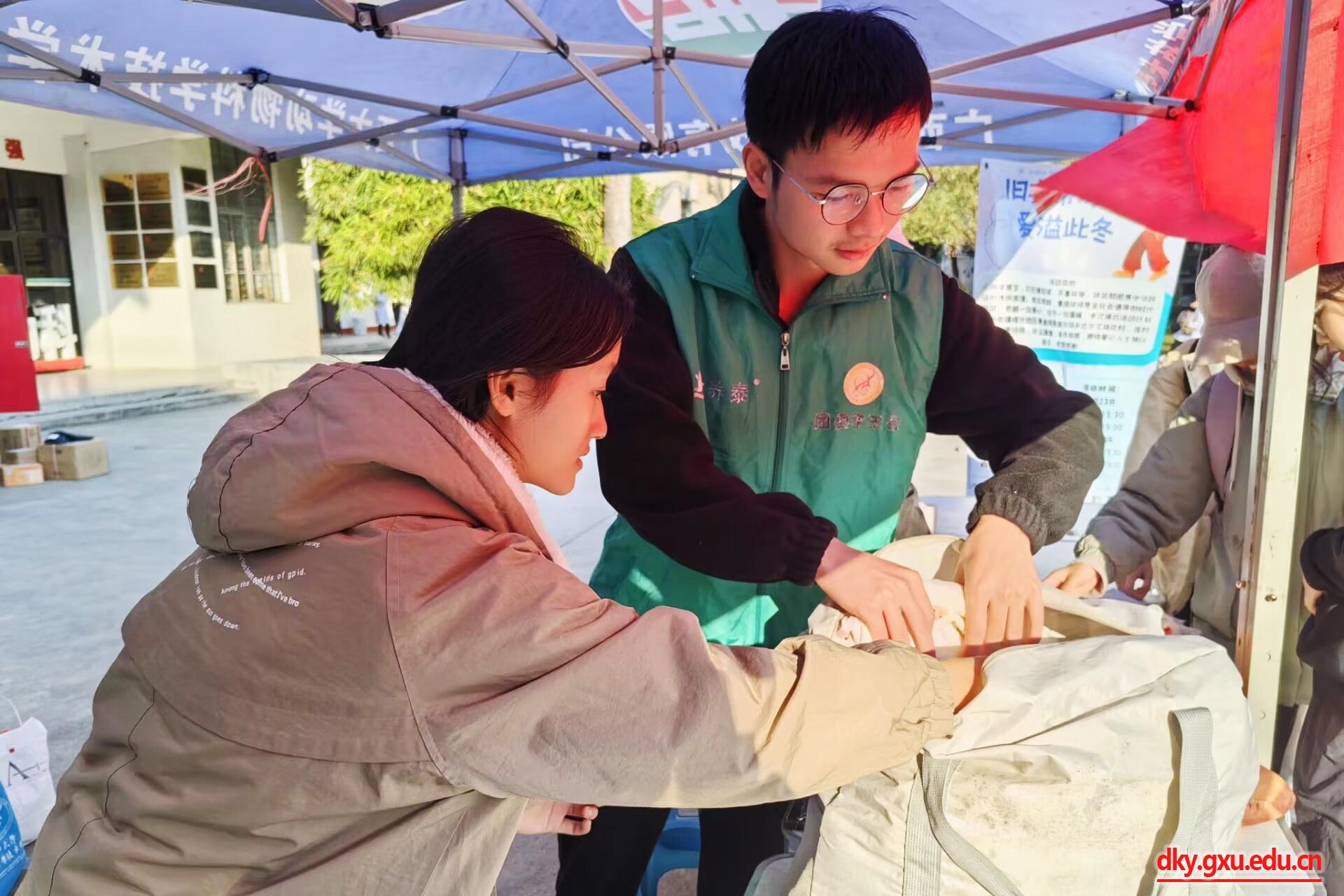 英国上市公司365